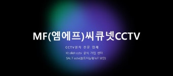엠에프씨큐넷