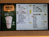 빽다방 서귀포동홍중앙점