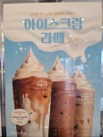 빽다방 서귀포동홍중앙점