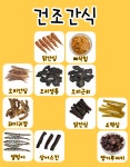 댕댕크루