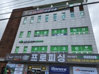 골프존파크 남이프로스크린