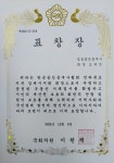 믿음공인중개사사무소 오재선행정사사무소
