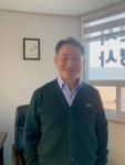 법무사송동근사무소
