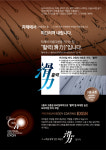 성원카라이프연구소