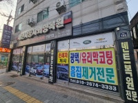 세덴 감삼점