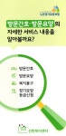 선한복지센터