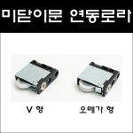 대명건축장식철물