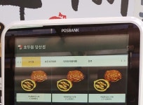 에스지푸드호두앙 당산점