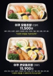 스시이쿠 본점