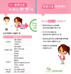 선한복지센터
