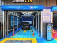 더브레인세차장