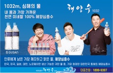 해양수