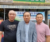 청무관복싱클럽