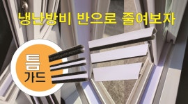 이엠글로벌