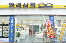 안경상회 위드렌즈 인천청천점