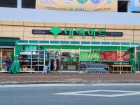 대백마트 무학점