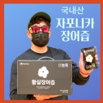 백가온