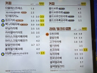 빽다방 419사거리점