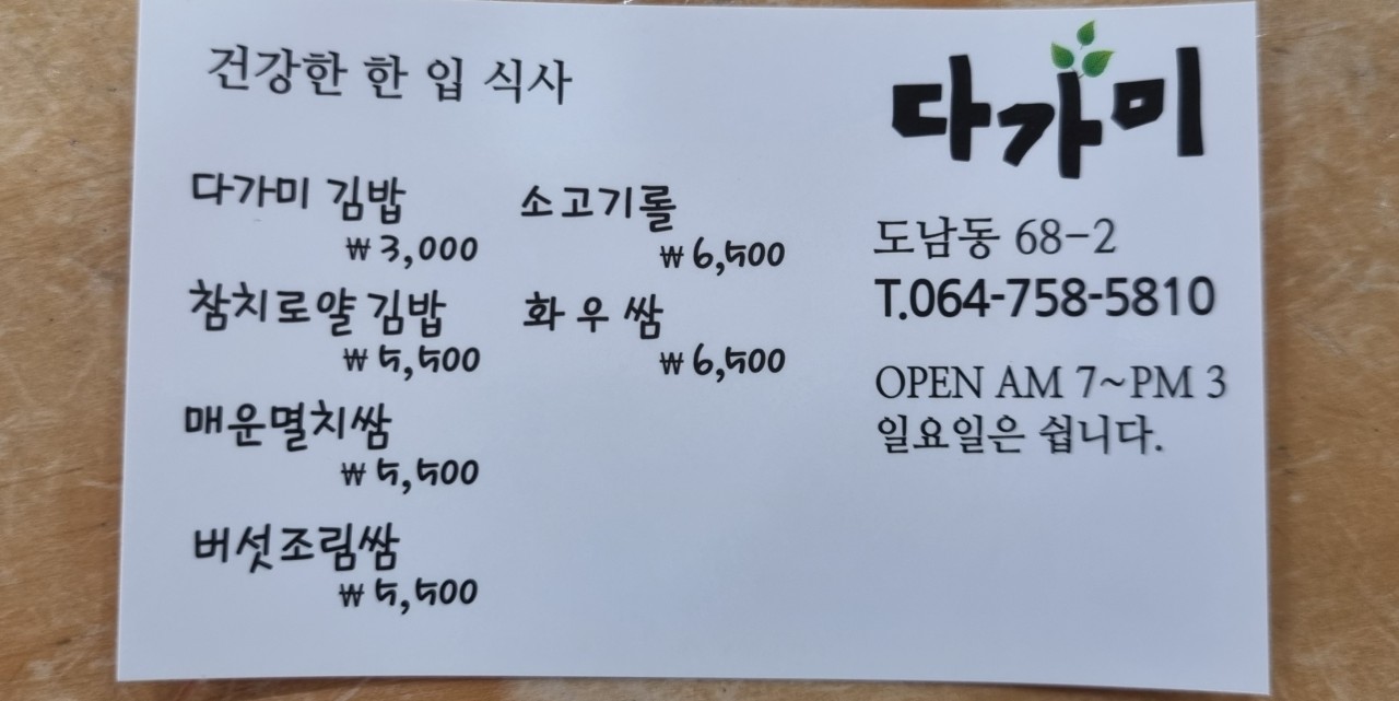 정김밥 이미지