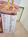 케이콜라보김밥 동래롯데마트점