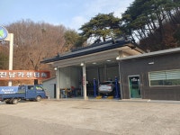 진남카센터