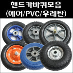 대명건축장식철물