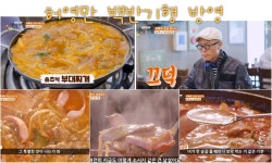 송추부일부대찌개 옥정점