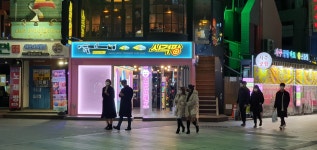 사격팡해운대점