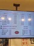 치킨왕김닭구 인생닭강정 여수학동점