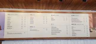 카페베네 광주현대웰빙랜드점