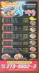 김가네왕짜장