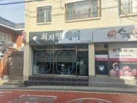 최지영헤어