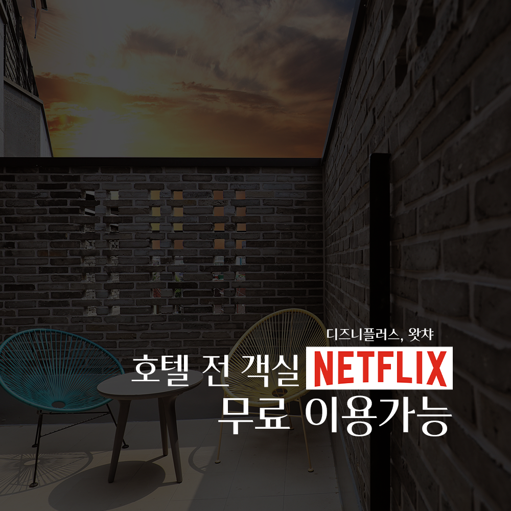 리치 다이아몬드 호텔