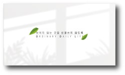 살려줘 누수&하수