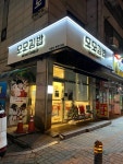 모모김밥