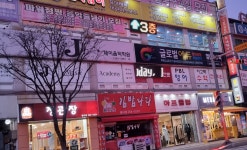 정관장봄내점 | 정관장 춘천봄내점