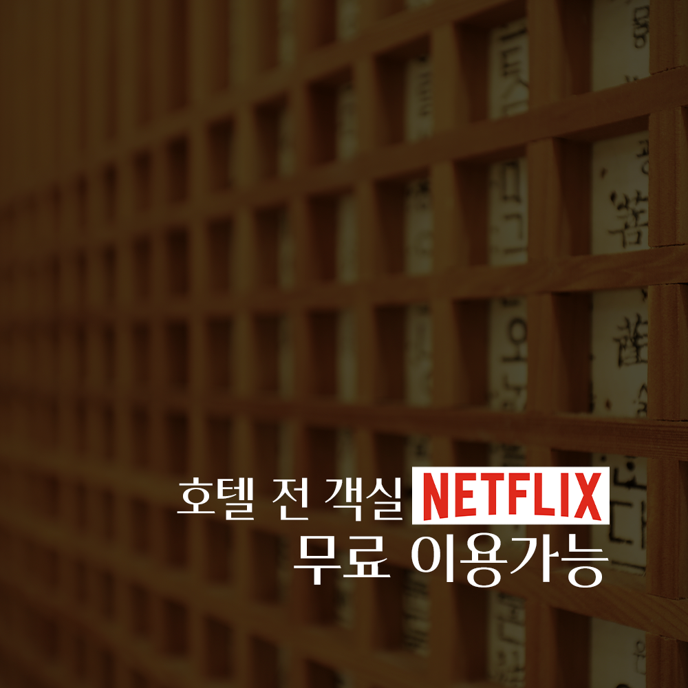 드칼레 호텔