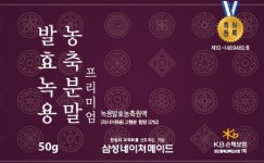 삼성신약