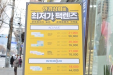 안경상회 위드렌즈 인천청천점