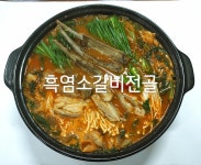 이가감자탕흑염소탕 백여사흑고집