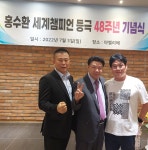 청무관복싱클럽