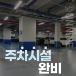 언니네필라테스 용호W스퀘어점