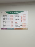 초원흑염소