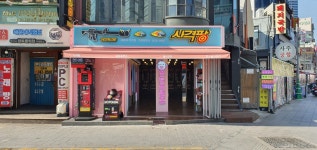 사격팡해운대점