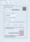 동행 행정경영 컨설팅