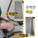 마선재 맞춤옷수선