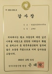 믿음공인중개사사무소 오재선행정사사무소