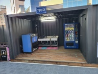 더브레인세차장