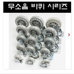 대명건축장식철물