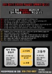 어반영어학원